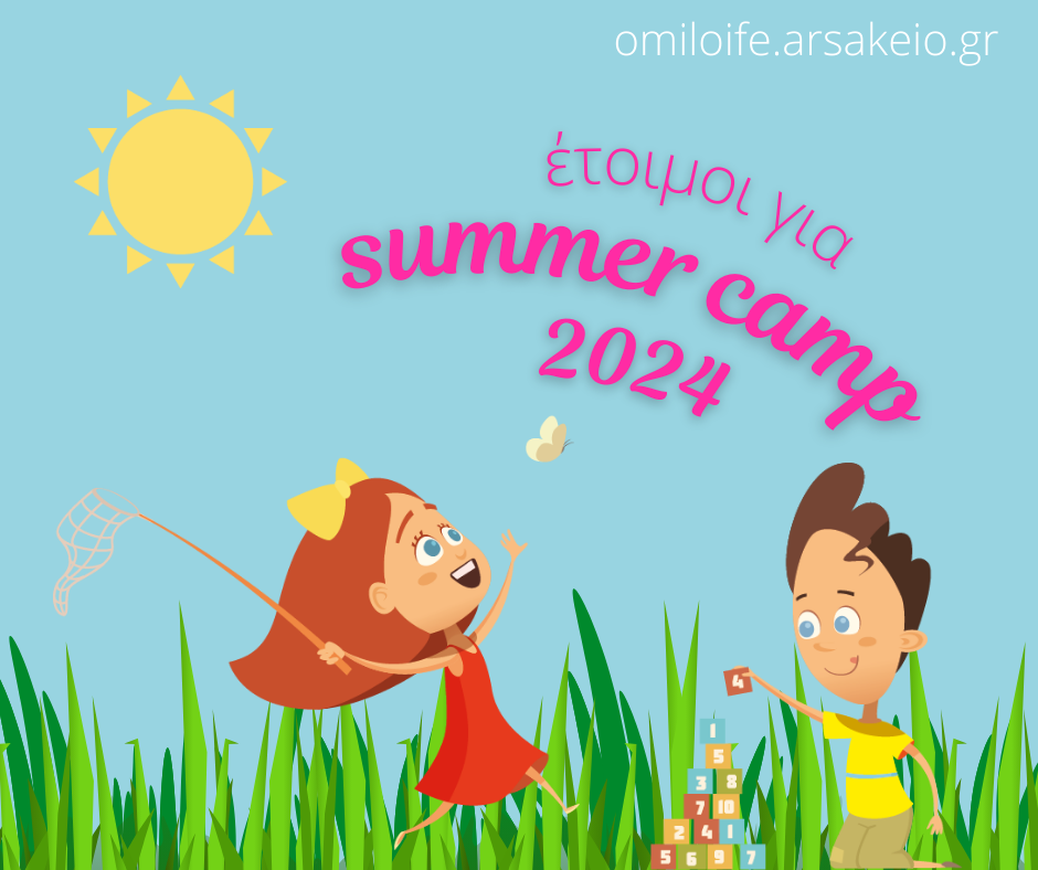 summercamp2024